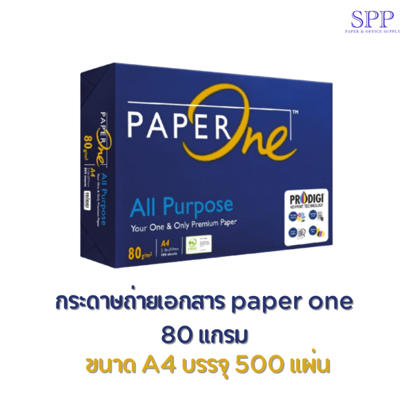 paper one a4 80