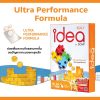 กระดาษถ่ายเอกสาร Idea Max A4 70 แกรม - Image 2