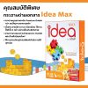 กระดาษถ่ายเอกสาร Idea Max A4 70 แกรม - Image 3