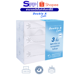 Double A Care กระดาษเช็ดหน้า