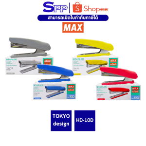 MAX HD-10D Tokyo Design (1)