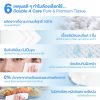Double A Care เพียว & พรีเมียมทิชชู หนา 3 ชั้น แบบซอฟท์แพ็ก 130 แผ่น/ห่อ (แพ็ก 4 ห่อ) - Image 3
