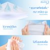 Double A Care เพียว & พรีเมียมทิชชู หนา 3 ชั้น แบบซอฟท์แพ็ก 130 แผ่น/ห่อ (แพ็ก 4 ห่อ) - Image 4