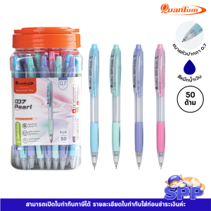 ปากกาลูกลื่น 007 เพิลล์