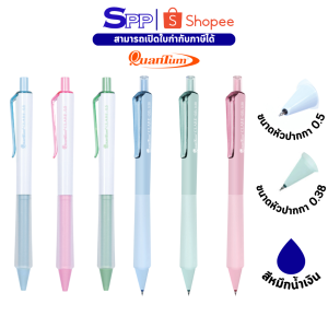 ปากกาเจล แคลร์