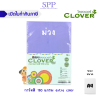 กระดาษสี A4 การ์ดสี extra color สีสด 180 แกรม - Image 7