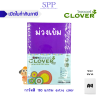 กระดาษสี A4 การ์ดสี extra color สีสด 180 แกรม - Image 8