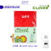 กระดาษสี A4 การ์ดสี extra color สีสด 180 แกรม - Image 5