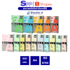 กระดาษสี Double A 80 แกรม