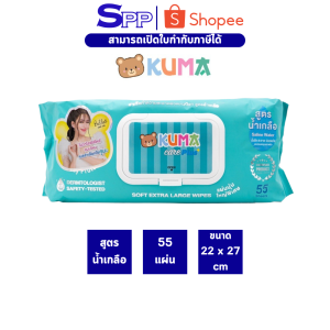 ทิชชู่เปียกคุมะ kuma