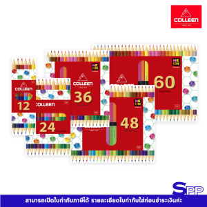 สีไม้ colleen