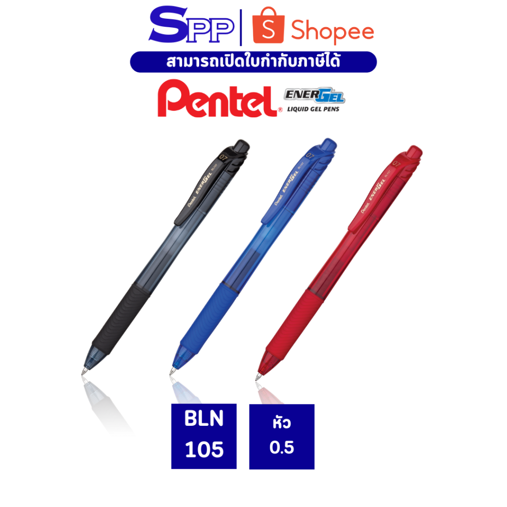 pentel Energel-X BLN105
