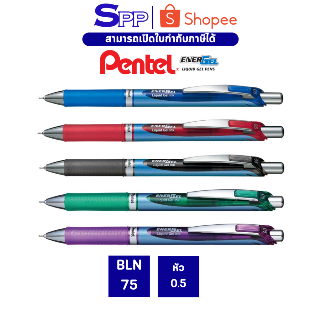 pentel Energel-X BLN75
