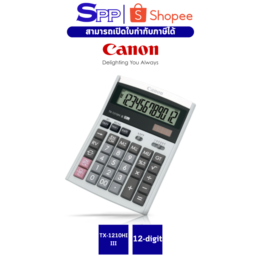เครื่องคิดเลข CANON TX-1210Hi