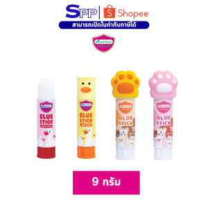 กาวแท่ง 9 กรัม