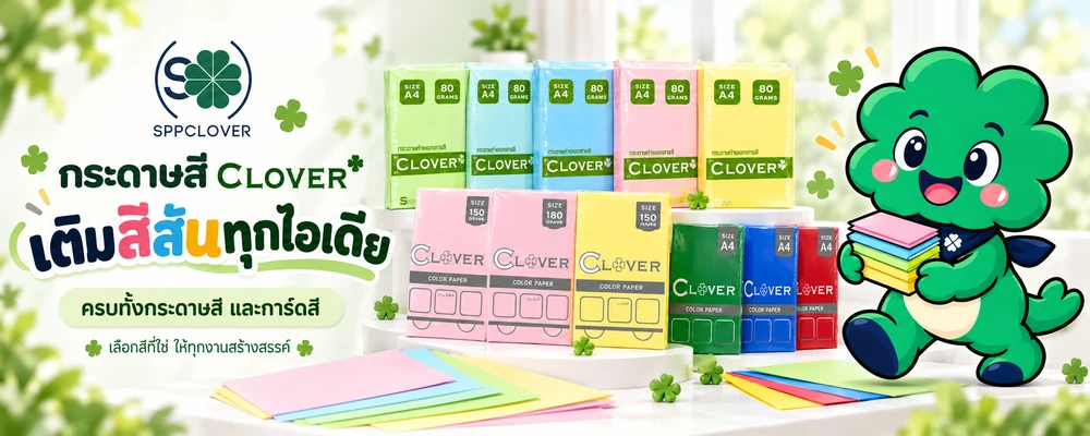 clover-banner-1000x400