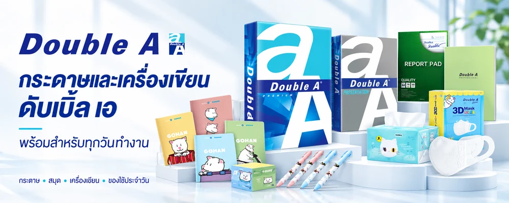 double-a-banner-1000x400